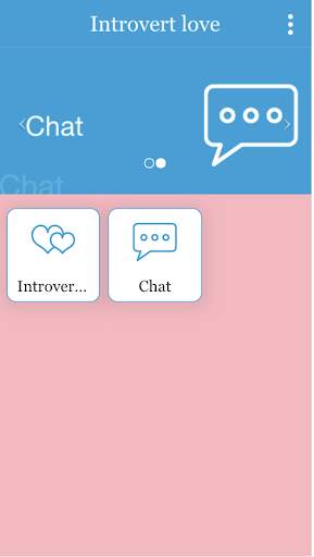 Introvert Love 2 تصوير الشاشة