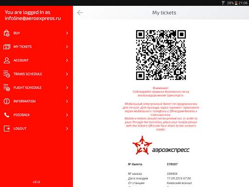 Aeroexpress screenshot 8