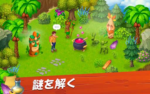 ファームベイ (Farm Bay) screenshot 7