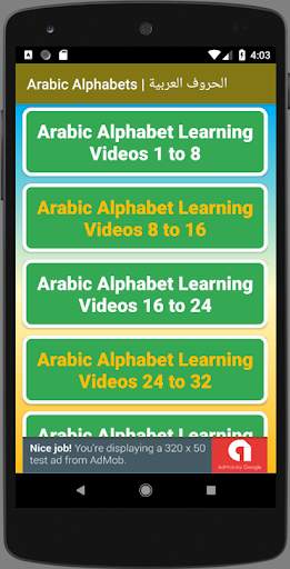 Arabic Alphabet Letters screenshot 2