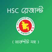HSC Result App 2019 icon