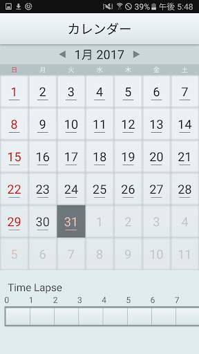 TB-Mobile screenshot 5