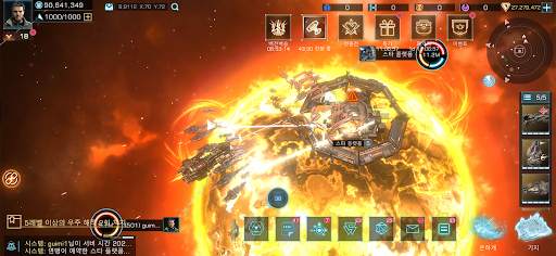 Infinite Galaxy screenshot 6