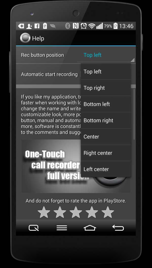 Call Recorder One Touch screenshot 3
