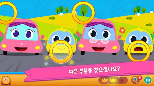 핑크퐁! 다른그림 찾기: 아기상어랑 핑크퐁과 틀린그림찾 screenshot 4