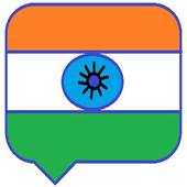 Indian Messenger 1.0