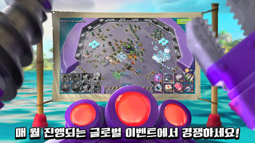 붐비치 screenshot 4
