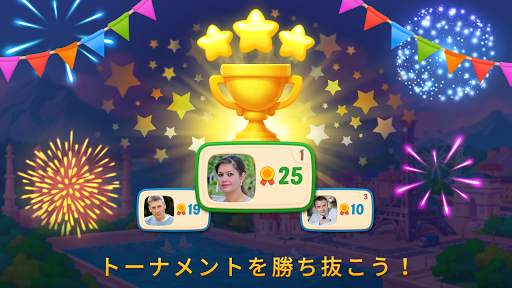 間違い探し：オンラインの旅 screenshot 3