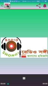 BANGLA  RADIO ONLINE screenshot 1