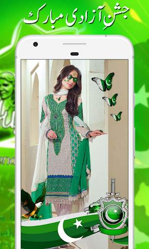 14 August Name Dp Maker and Pak Flag  Stickers screenshot 3