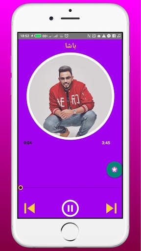 songs of Sultan AlRashed screenshot 3