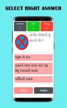 Driving Licence Test screenshot 5