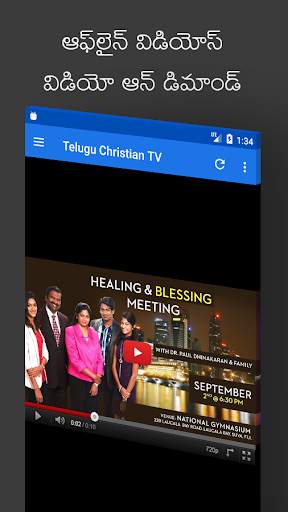 Telugu Christian TVs App HD│All Christian TV's HD screenshot 7