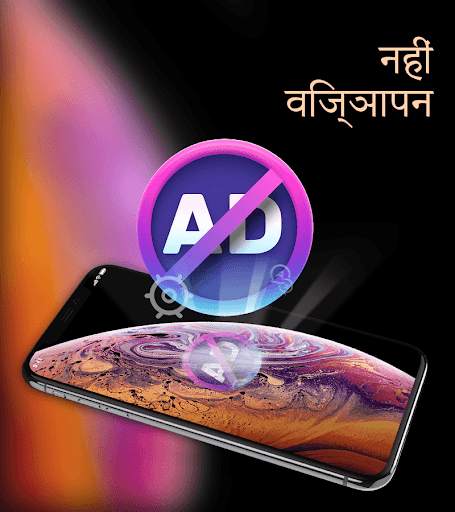 एक्स लॉन्चर प्राइम | ओएस थीम फोन एक्स मैक्स स्क्रीनशॉट 2