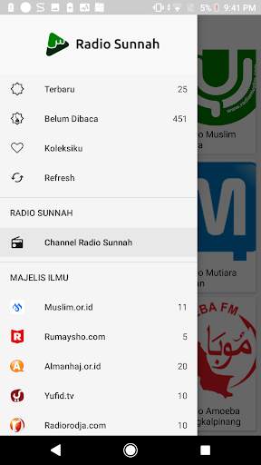 Radio Sunnah Islam скриншот 1