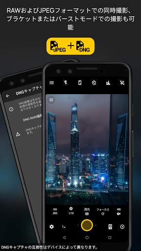 Camera FV-5 screenshot 7
