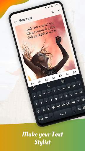 Write Gujarati text on photo screenshot 4