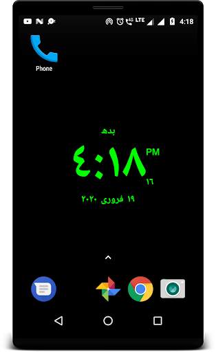 LED Digital Clock Live Wallpaper free screenshot 4