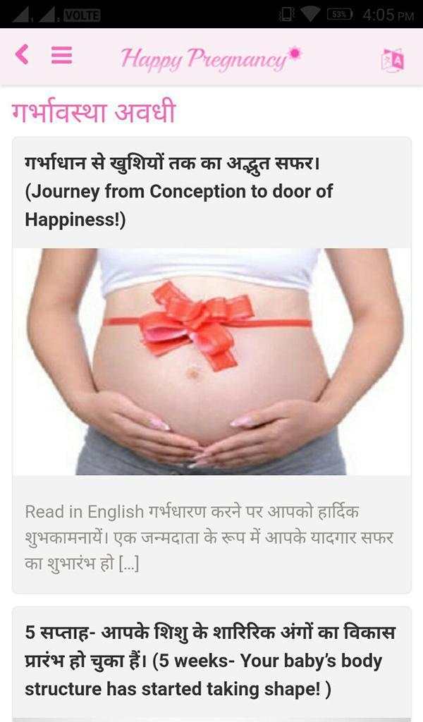 Happy Pregnancy App screenshot 20
