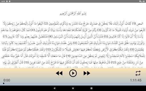 Huthaify Quran mp3 offline screenshot 20