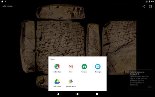 cdli tablet скриншот 18