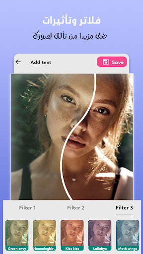 كتابة على صور بخطوط عربية screenshot 5
