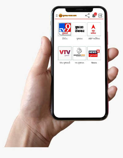 Gujarat Bajar Bhav screenshot 5