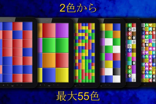 ロジック 3 screenshot 4