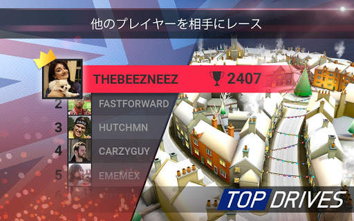 Top Drives – 車のカードレーシング screenshot 12