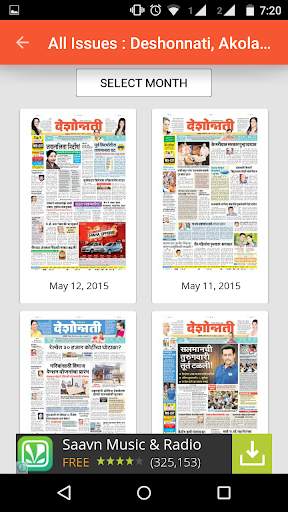 Deshonnati Marathi Newspaper screenshot 4