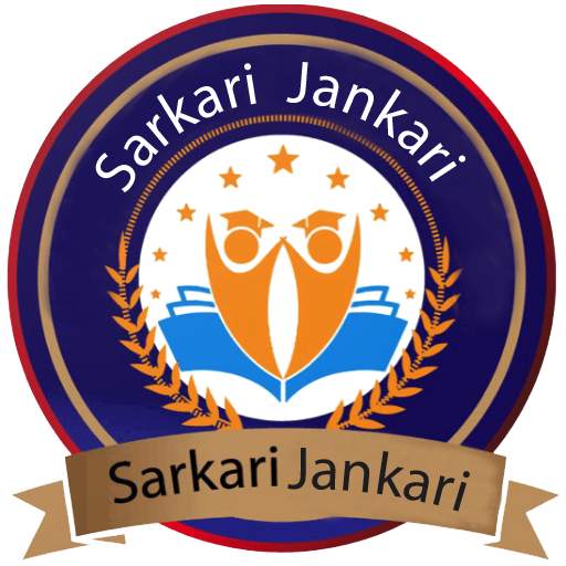 Sarkari Jankari Sarkari Result 1.7.0