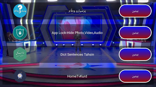 Millionaire Kurdi screenshot 5