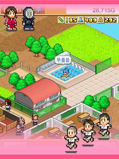 아카데미 스토리1 screenshot 12