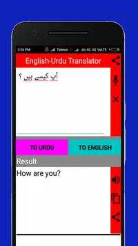 Translator English - Urdu скриншот 2