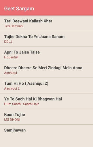 Geet Sargam screenshot 3