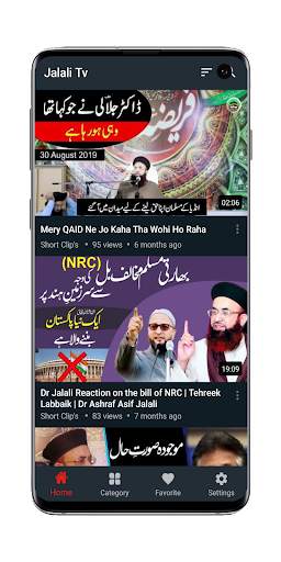 Jalali TV screenshot 3