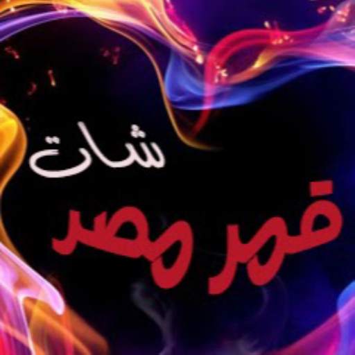 Moonmasr ChatRoom 1.6.16