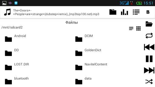 Music player MPP screenshot 5