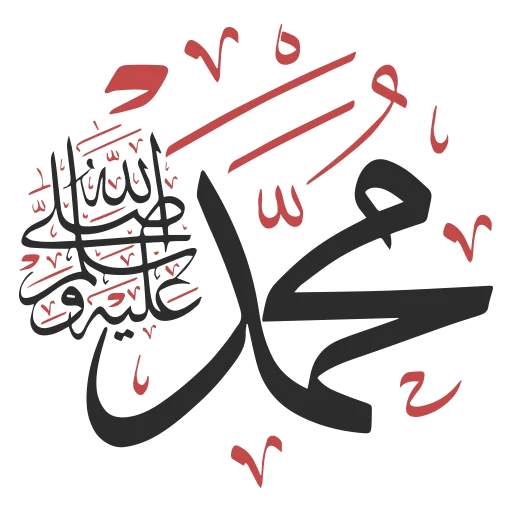 Islamic Sticker Packs for WhatsApp 2.0