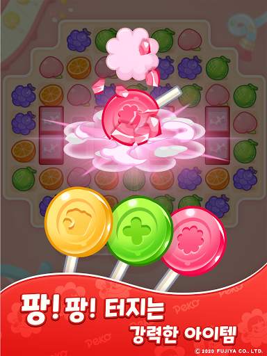 PEKO POP : Match 3 Puzzle screenshot 17