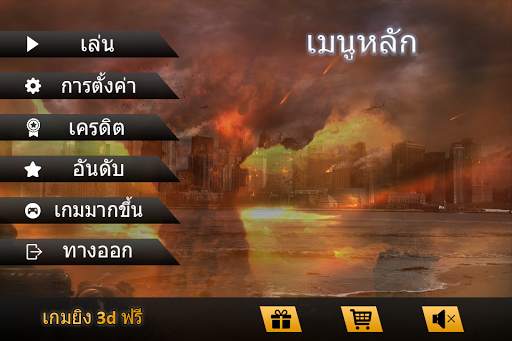 IGI Cover Fire Special Ops 2020 screenshot 4
