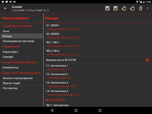tLoader screenshot 13