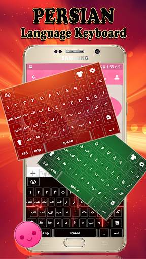 Persian Keyboard:کیبورد فارسی- Farsi Language App screenshot 3