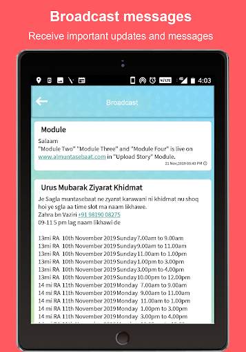 Almuntasebaat screenshot 12