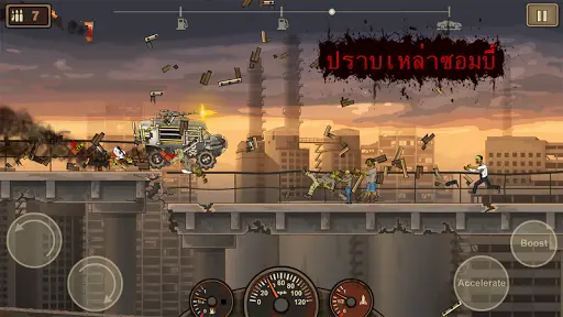 Earn to Die 2 screenshot 1
