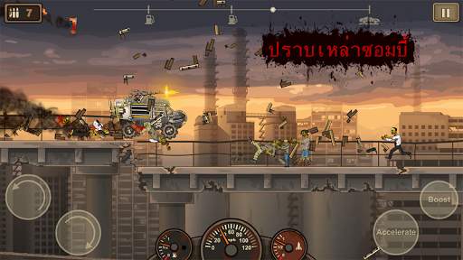 Earn to Die 2 screenshot 1