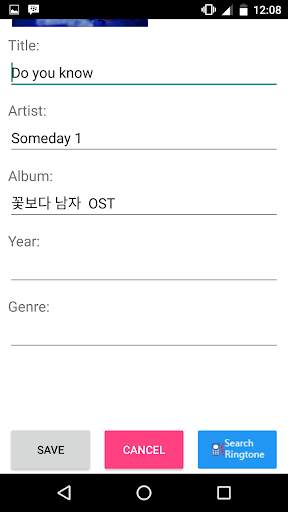 Music Album Editor screenshot 3