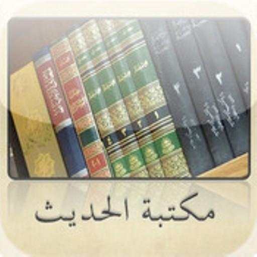 Hadith Library 1.6.0