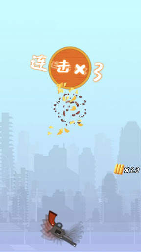 Battle Gun King screenshot 3