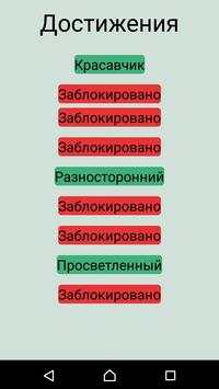LifeGame скриншот 3